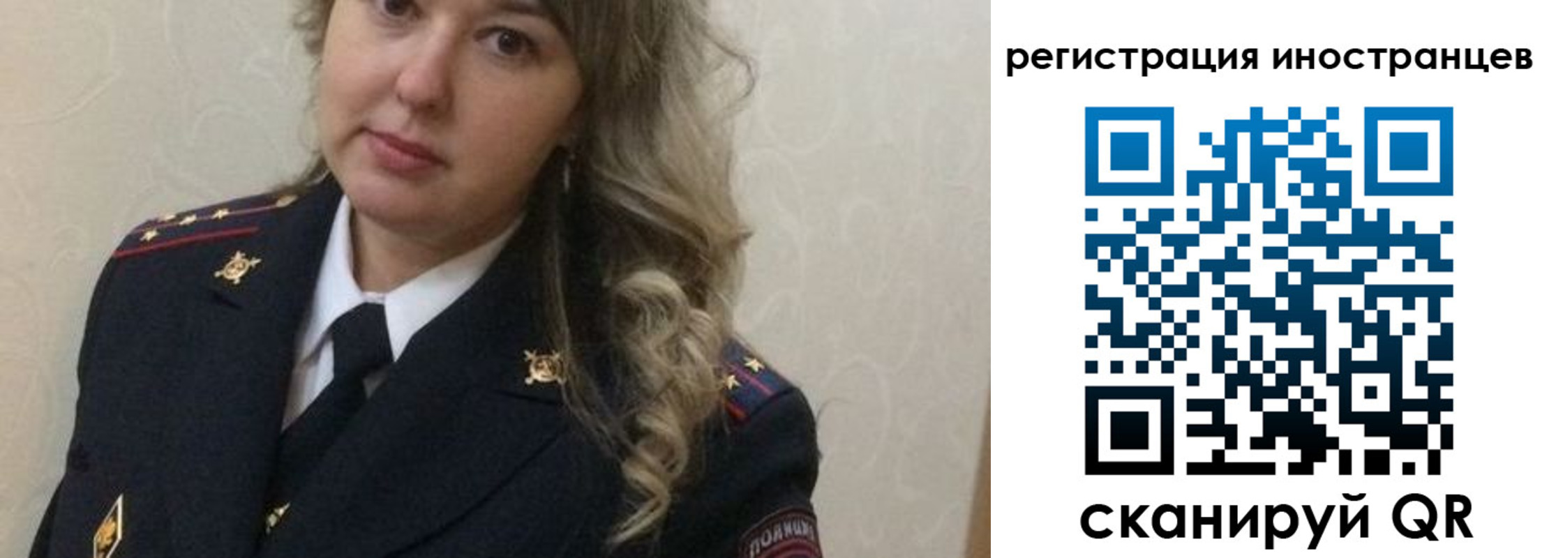 временная прописка в Тихвине