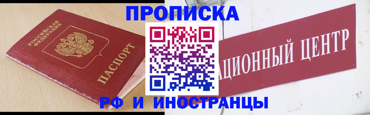 временная регистрация поиск в Тихвине